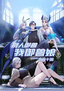 机械花园 科幻悬疑动漫全集在线观看